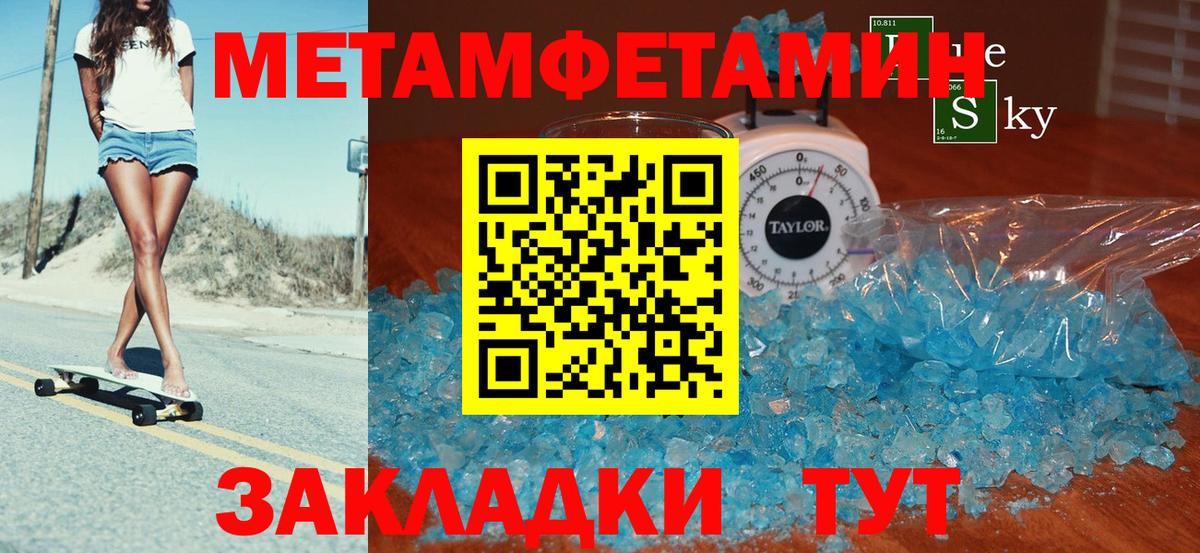 Amphetamine 98% Заинск