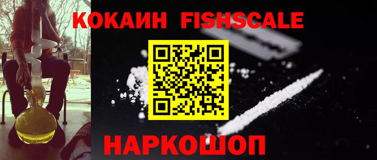 COCAIN  Вход с VPN  Cocaine Columbia  Заинск  КОКАИН Перу 