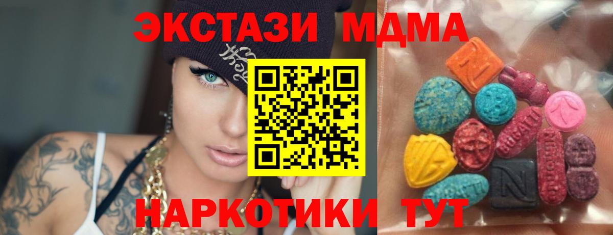 Ecstasy Cube  Вход с VPN  ЭКСТАЗИ бентли  Заинск 