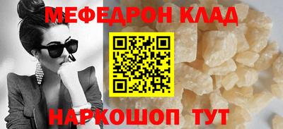 PSILOCYBIN Комсомольск-на-Амуре