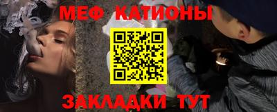 COCAINE Конаково