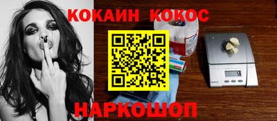 PSILOCYBIN Комсомольск-на-Амуре