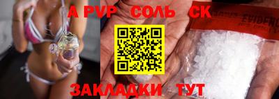 мяу мяу мука Коммунар