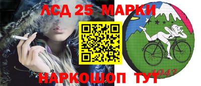 PSILOCYBIN Комсомольск-на-Амуре