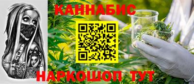 каннабис Краснодар