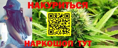 PSILOCYBIN Комсомольск-на-Амуре
