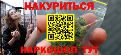 PSILOCYBIN Комсомольск-на-Амуре