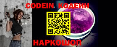 COCAINE Конаково