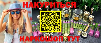 каннабис Краснодар