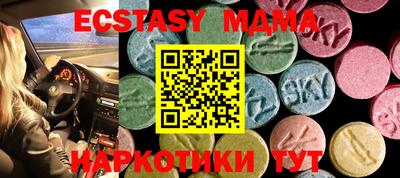 мяу мяу мука Коммунар