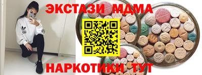 COCAINE Конаково