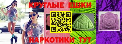 мяу мяу мука Коммунар