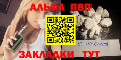гашик Краснознаменск