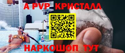 COCAINE Конаково