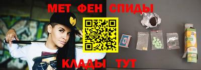 каннабис Краснодар