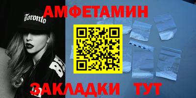 COCAINE Конаково