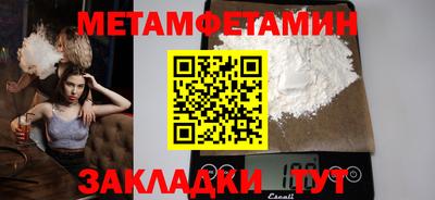 COCAINE Конаково