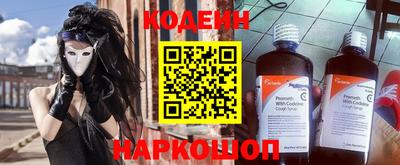 PSILOCYBIN Комсомольск-на-Амуре