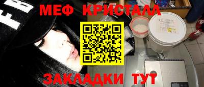 PSILOCYBIN Комсомольск-на-Амуре