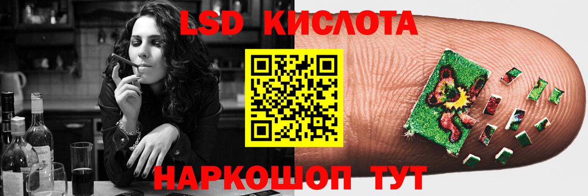 LSD-25 экстази кислота  Вход с VPN  Заинск 
