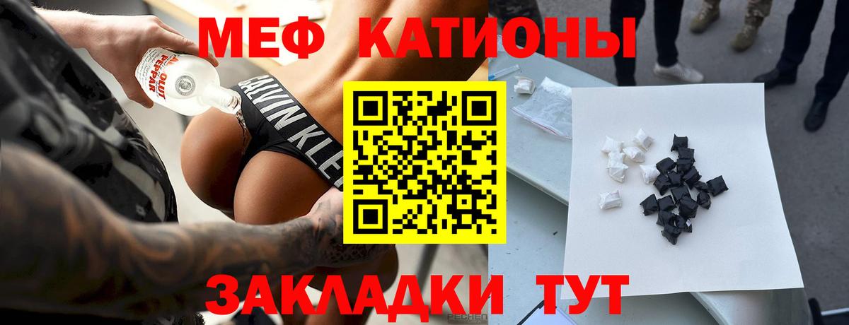 Меф Заинск