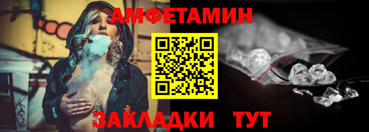 Первитин мет Заинск