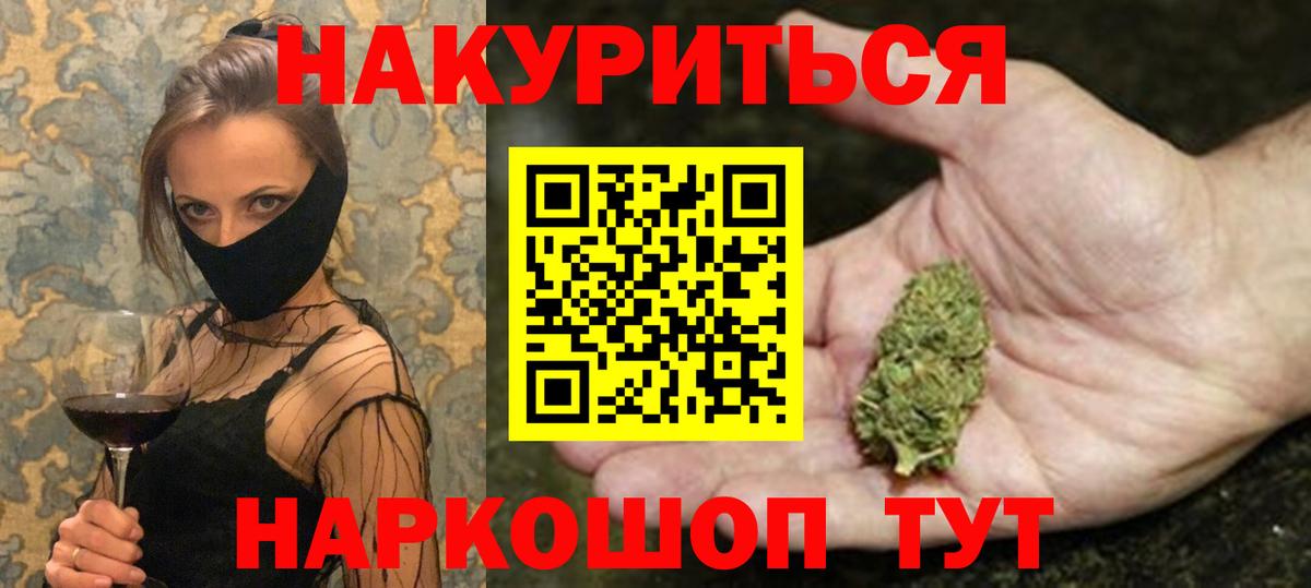 Канабис гибрид  Конопля VHQ  Заинск  Бошки марихуана Amnesia  Вход с VPN  Марихуана ГИДРОПОН 